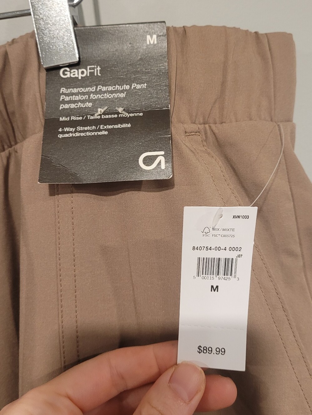 NWT GapFit Runaround Parachute Pants Tan Taupe Brown Size M Athleisure - Picture 5 of 11